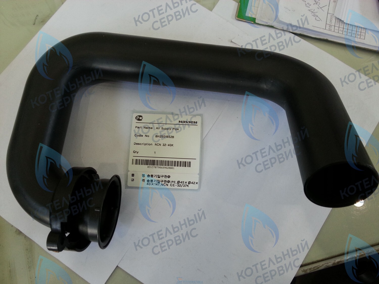 30003414A Патрубок воздушный воздухозаборный NCN 32-40K NAVIEN в Барнауле
