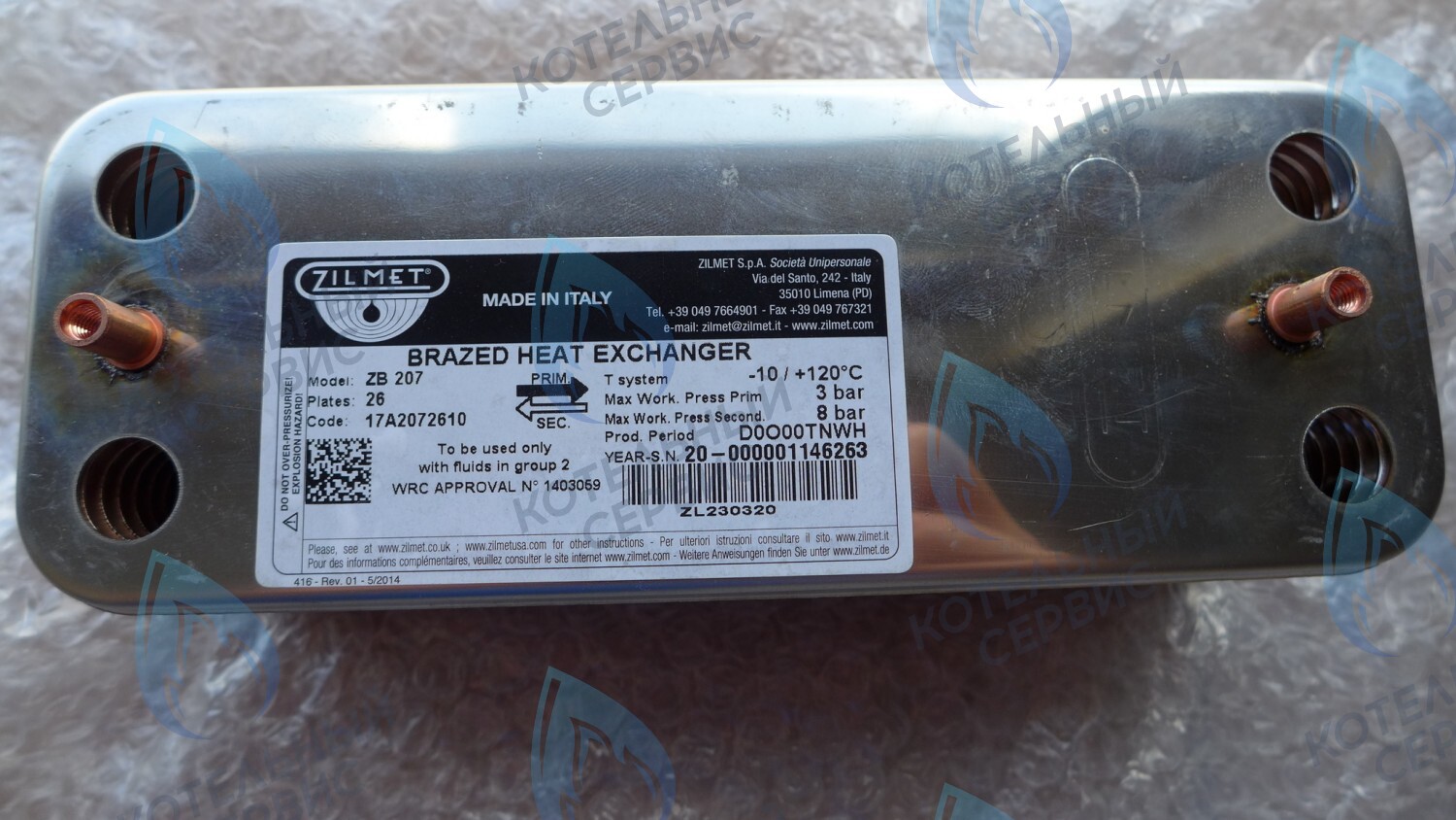 6SCAMPIA09 Теплообменник ГВС (26 пластин) FONDITAL Formentera CTFS 24-28-32 / CTN 24-28 в Барнауле