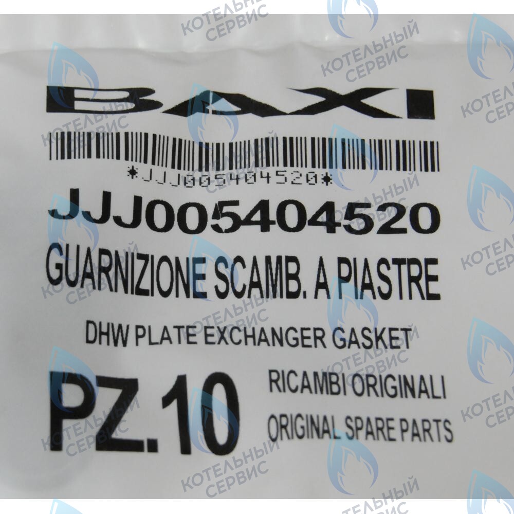 5404520 Уплотнение вторичного теплообменника BAXI в Барнауле