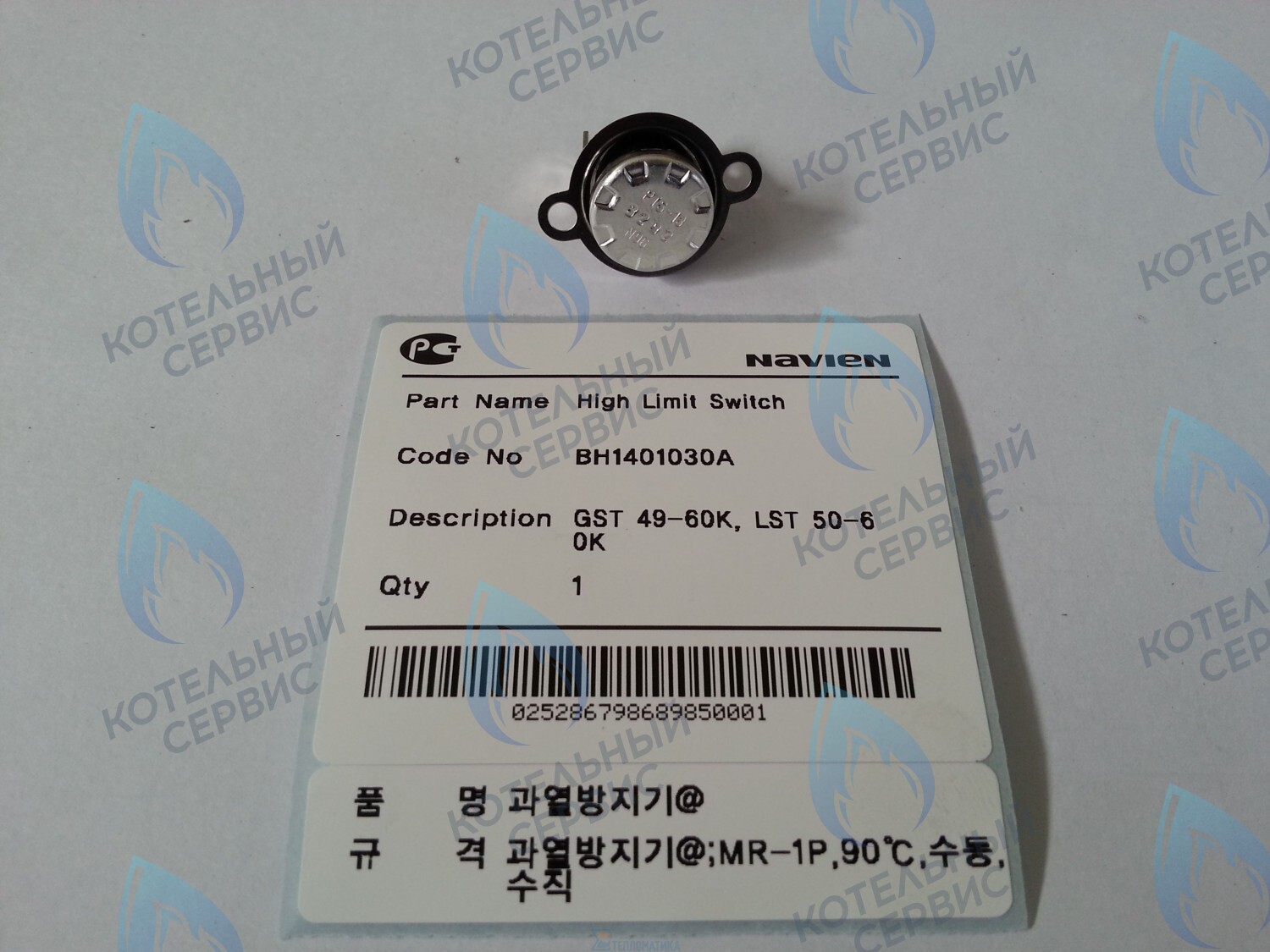 30002582A Датчик перегрева ОВ GST 49-60KR(N), LST 50-60KR(N) NAVIEN в Барнауле