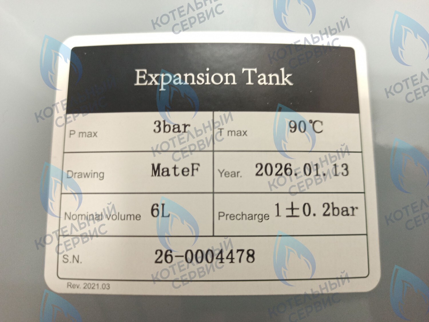 ET007-06L-WR Бак расширительный 3/8 7л Ferroli (36802641, 39804890) в Барнауле