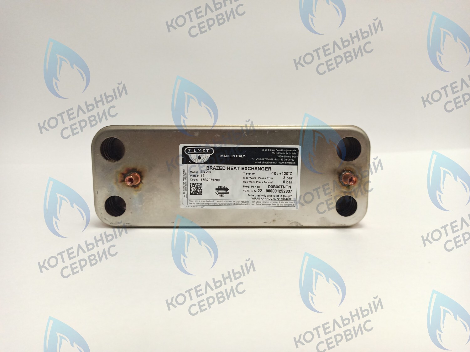 ES210P-156-12F-ZM Теплообменник ГВС вторичный 12 пластин BAXI  157мм (5686670) в Барнауле