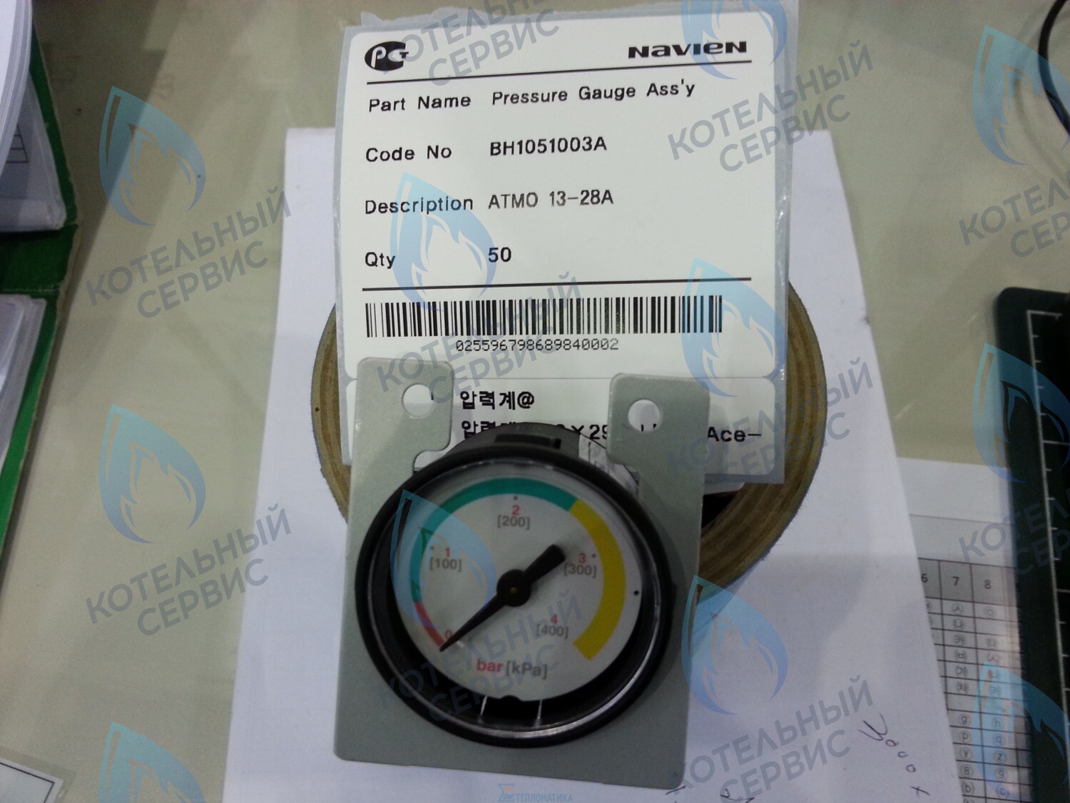 30002309A Манометр Navien Atmo (BH1051003A) в Барнауле