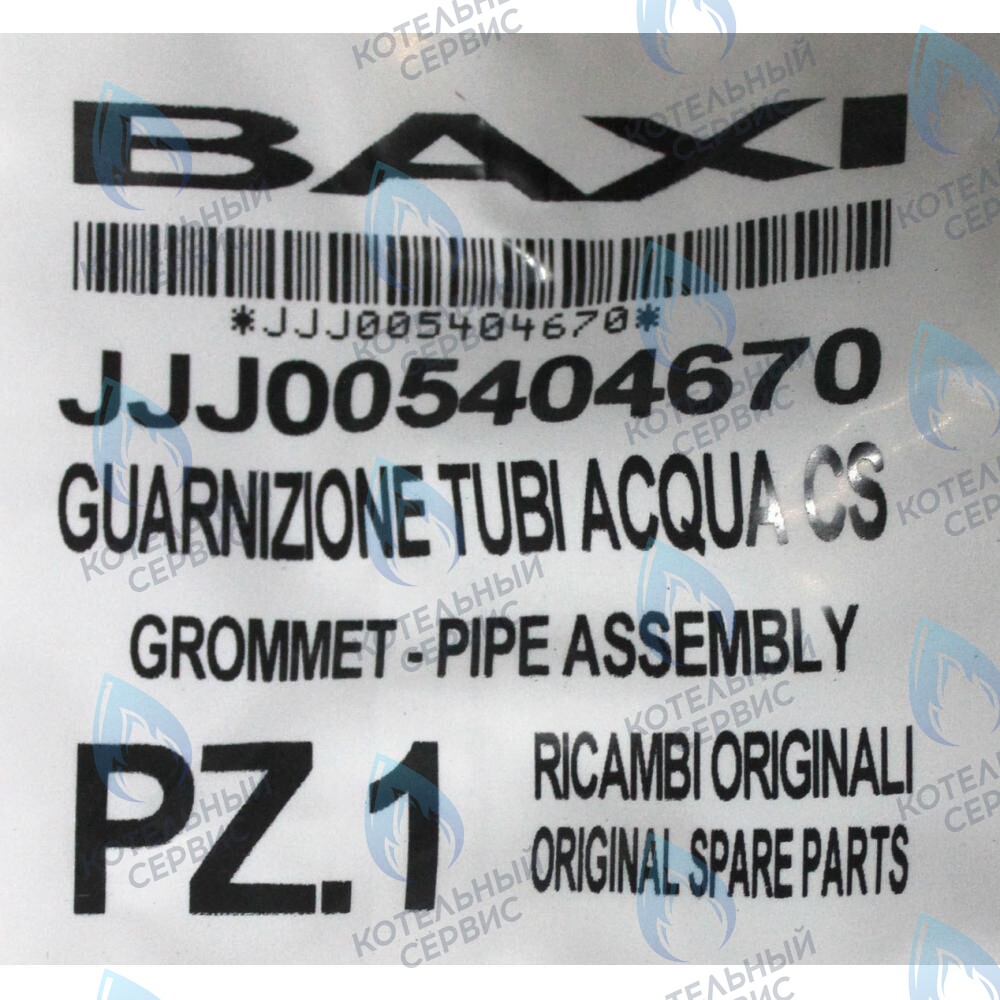 5404670 Уплотнение трубки теплообменника BAXI в Барнауле