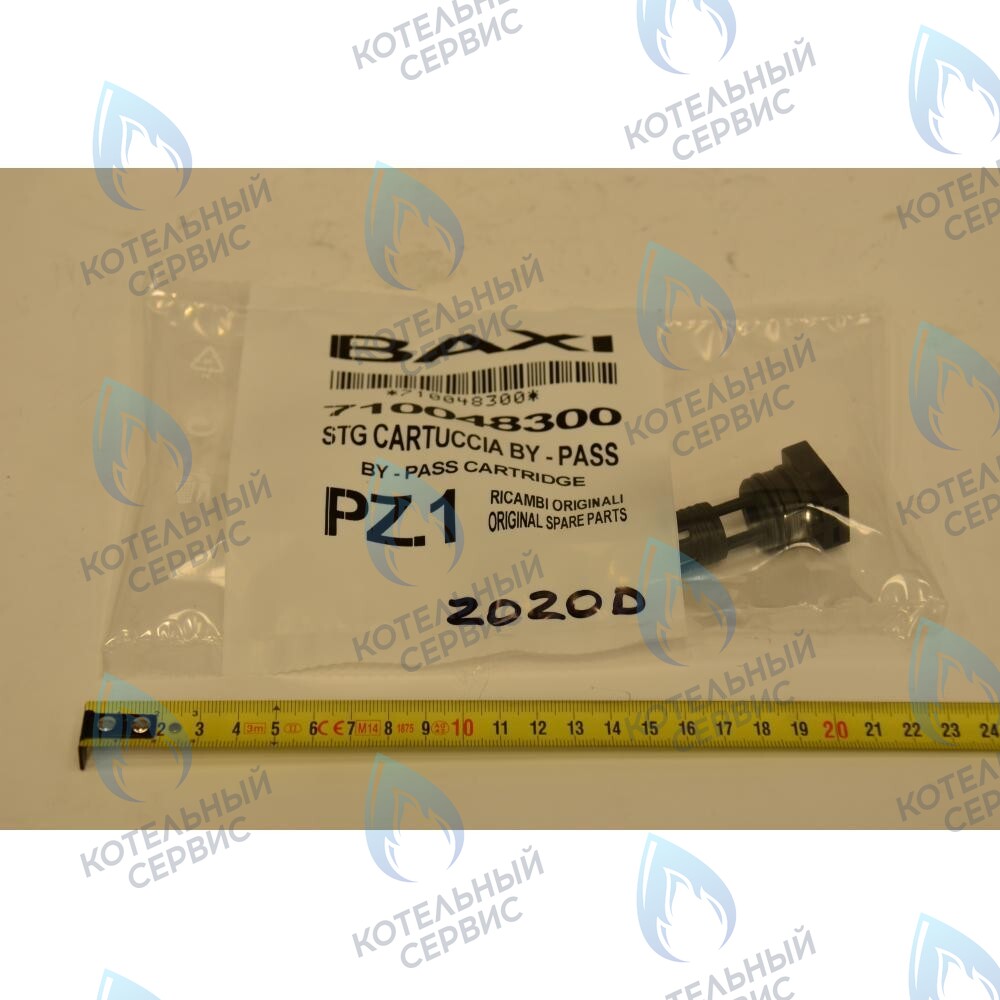 710048300 бай-пасс в сборе BAXI в Барнауле