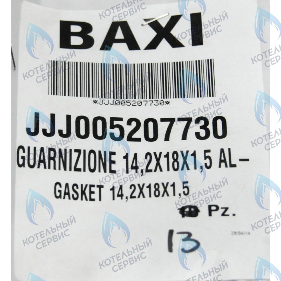 5207730 Прокладка круглая 14,2x18x1,5 AL 18 BAXI в Барнауле