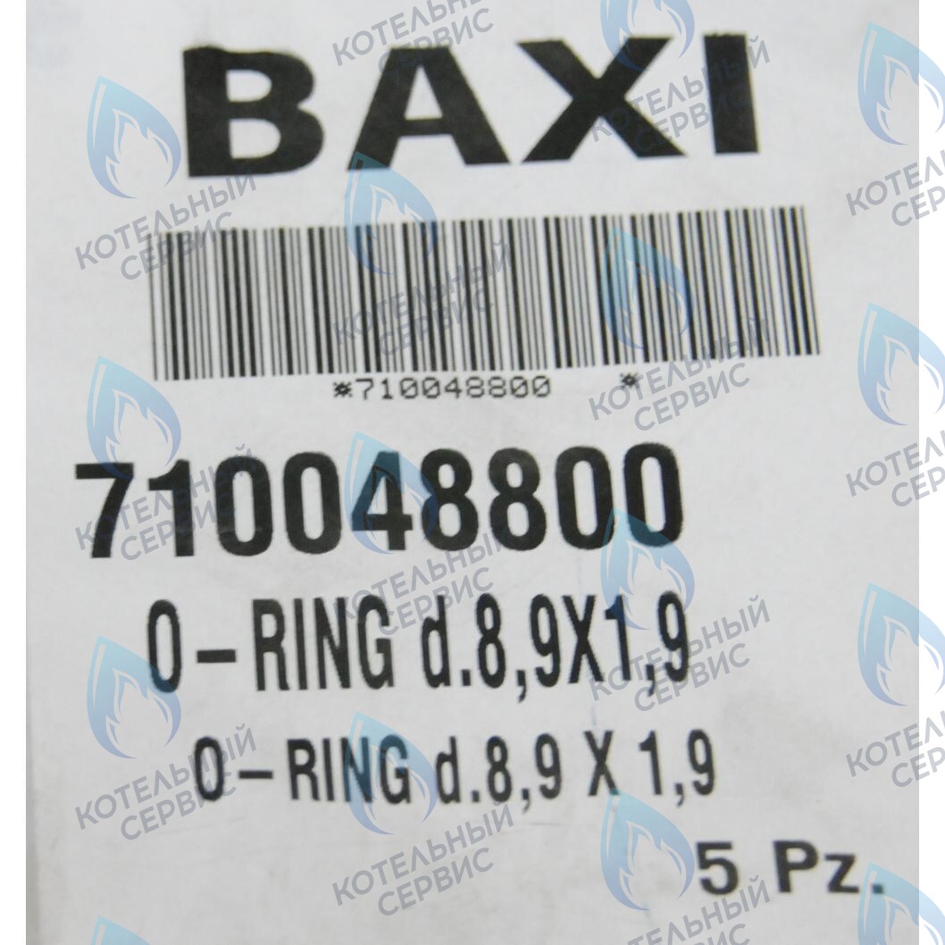 710048800 Уплотнение кольцевое 8,9X1,9 BAXI в Барнауле