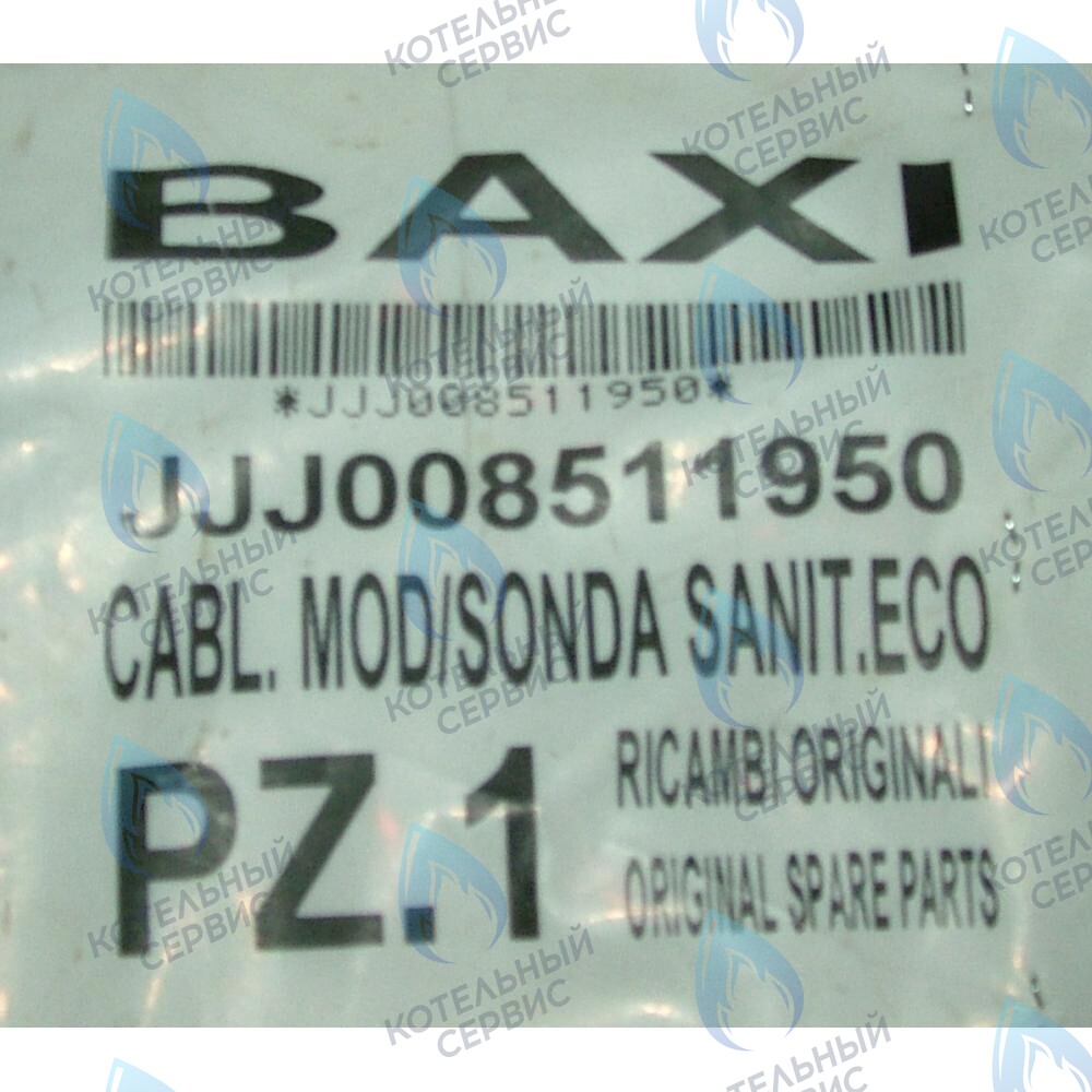 8511950 Проводка электрическая: клапан газовый/датчик ГВС BAXI в Барнауле