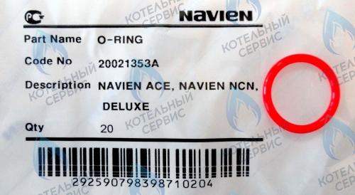 20021353A Кольцо уплотнительное O-ring Navien красное для гидроузлов (BH2423078A, 20007007A) в Барнауле