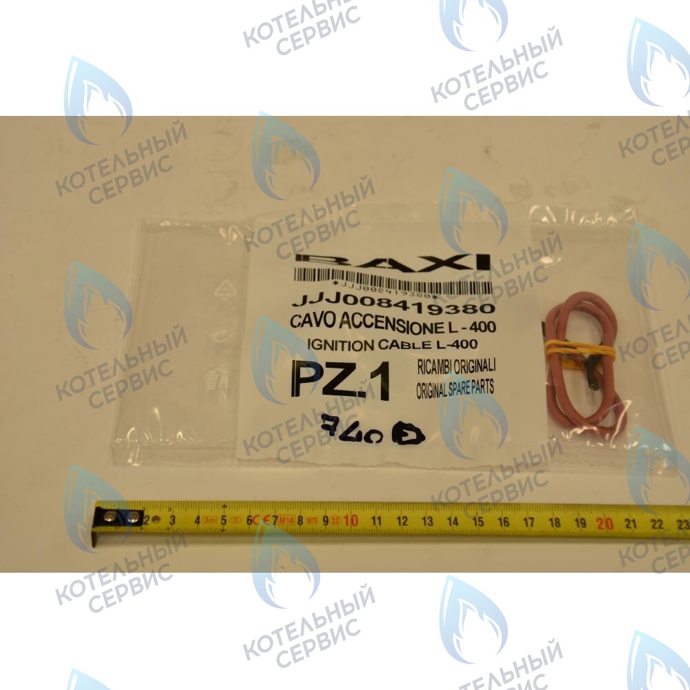 8419380 кабель электрода зажигания BAXI в Барнауле