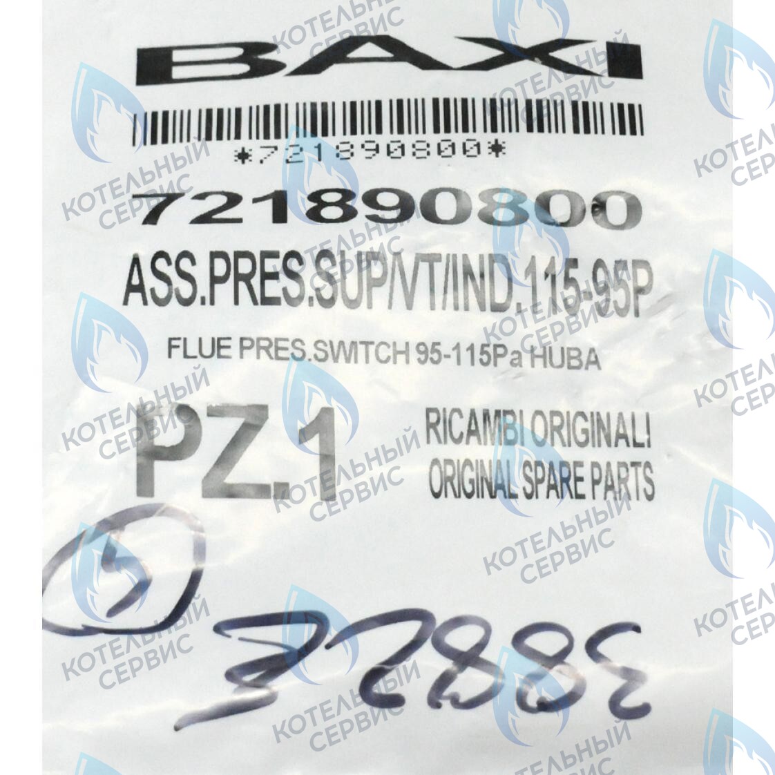 721890800 пневмореле BAXI в Барнауле