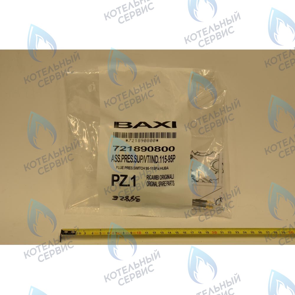 721890800 пневмореле BAXI в Барнауле