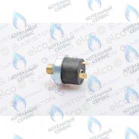 Реле минимального давления воды ARISTON