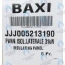 5213190 термоизоляционная панель боковая BAXI в Барнауле