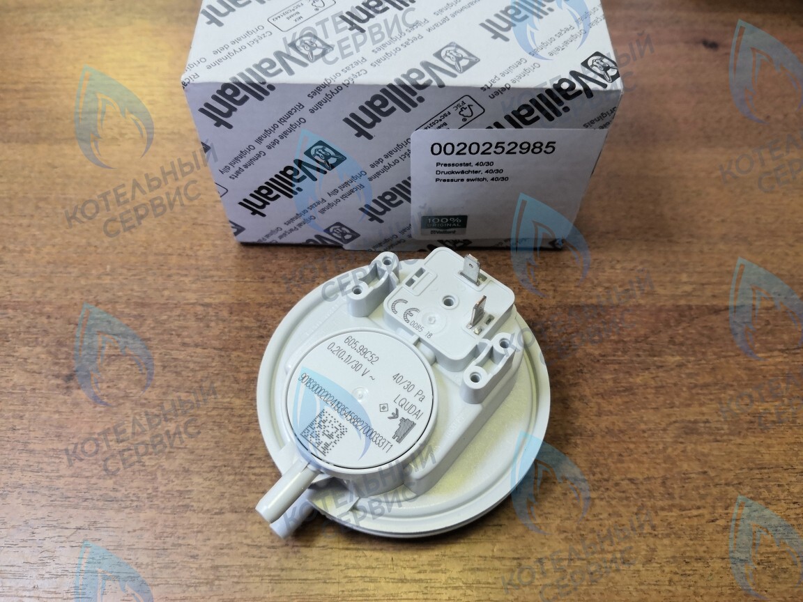 0020252985 Реле давления, 40/30 VAILLANT в Барнауле