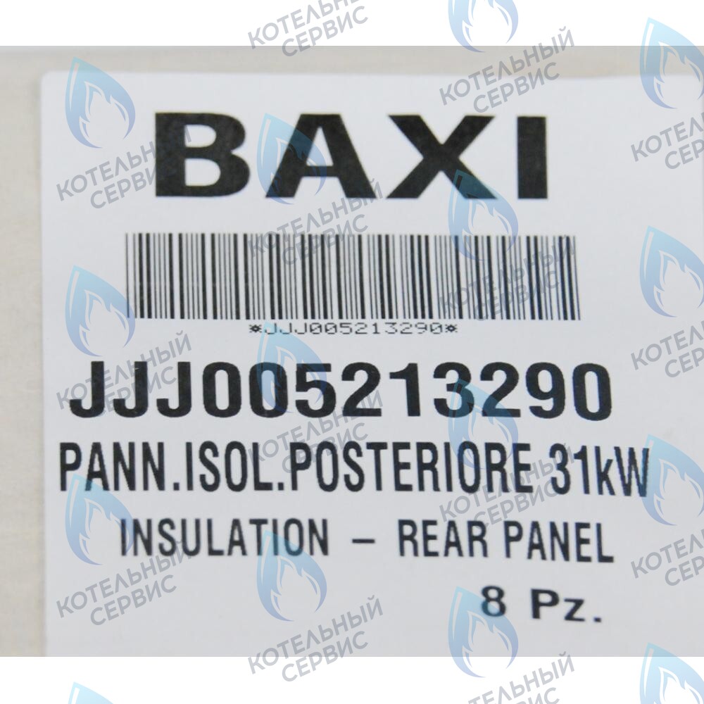 5213290 термоизоляционная панель задняя BAXI в Барнауле