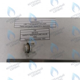 Рамка крепления термостата перегрева BAXI