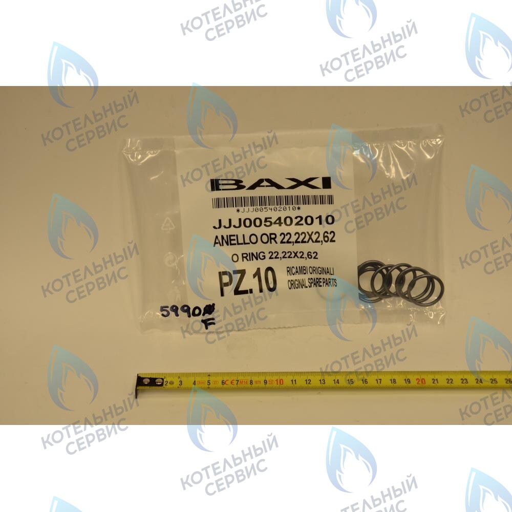 5402010 Кольцо уплотнительное 22,22x2,62 BAXI в Барнауле