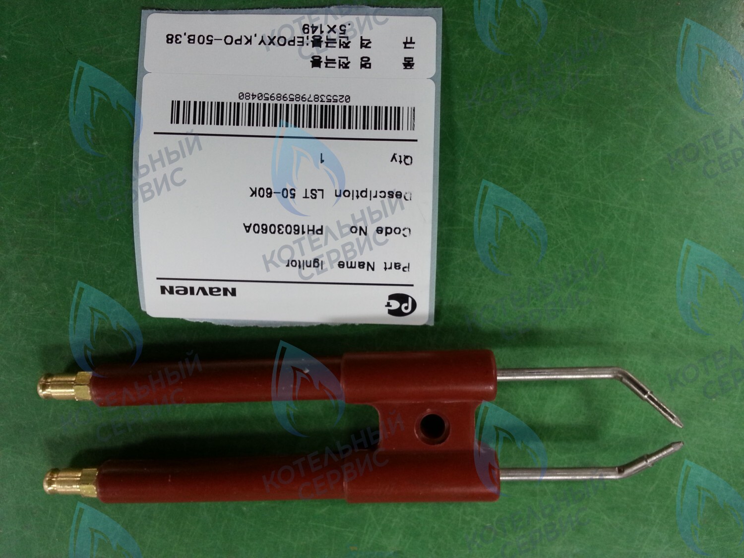 20010609A Электроды розжига LST 50-60KR NAVIEN в Барнауле