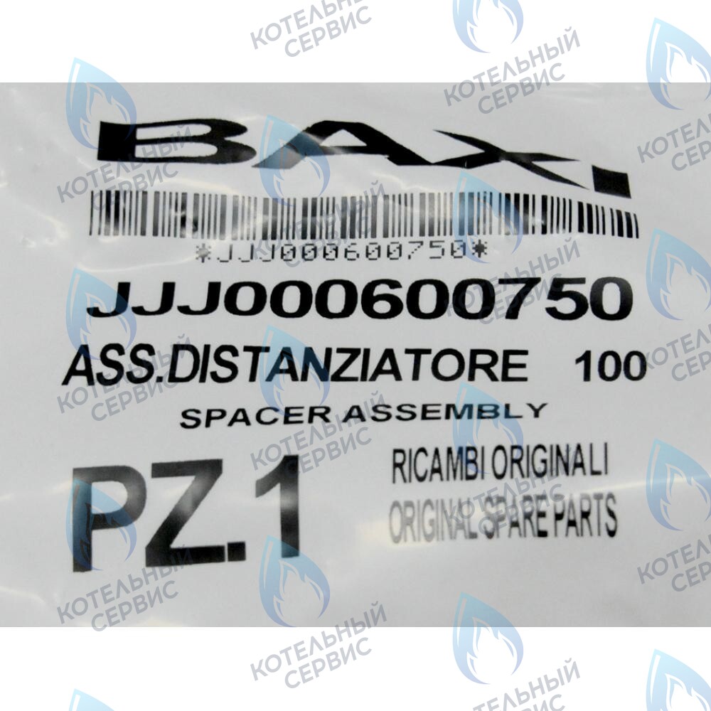 600750 заглушка гидравлической системы BAXI в Барнауле