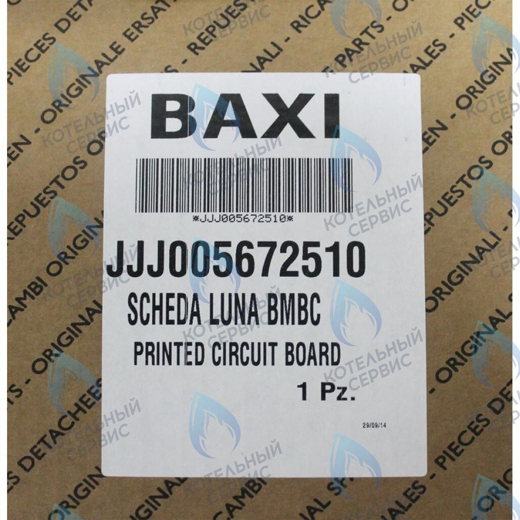 5672510 Электронная плата BMBC (HONEYWELL) BAXI в Барнауле