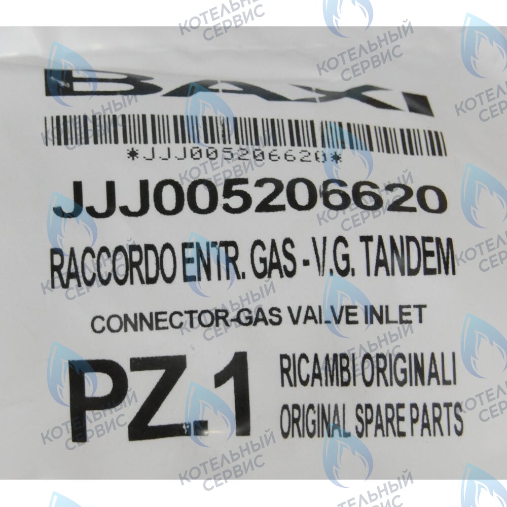 5206620 Патрубок на входе газового клапана BAXI в Барнауле