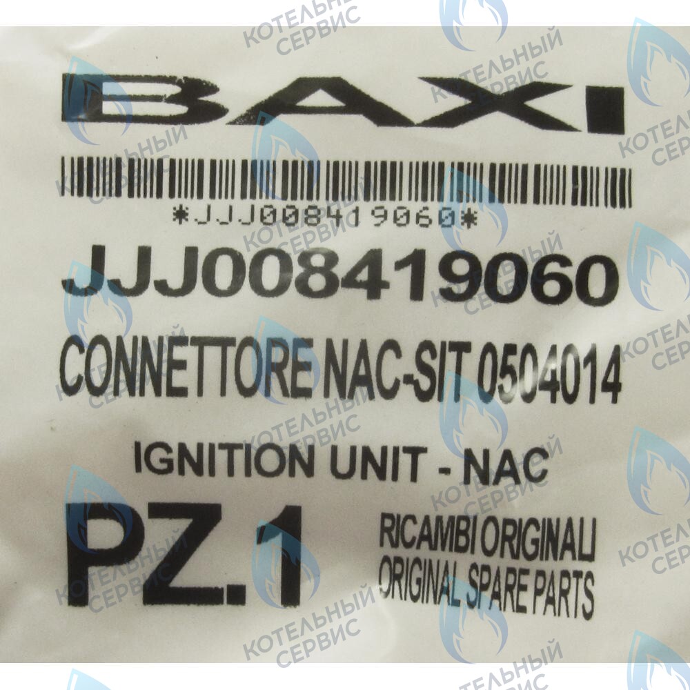 8419060 Устройство розжига NAC-SIT 0504014 BAXI в Барнауле