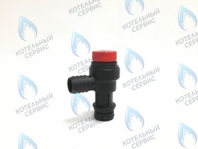 Сбросной клапан IMMERGAS EOLO MAIOR