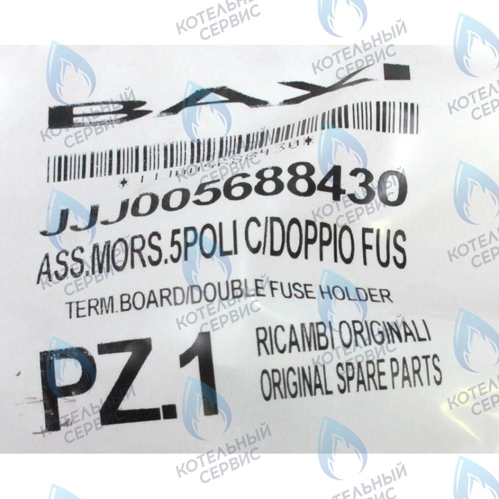 5688430 Колодка клеммная с предохранителями для котлов BAXI в Барнауле