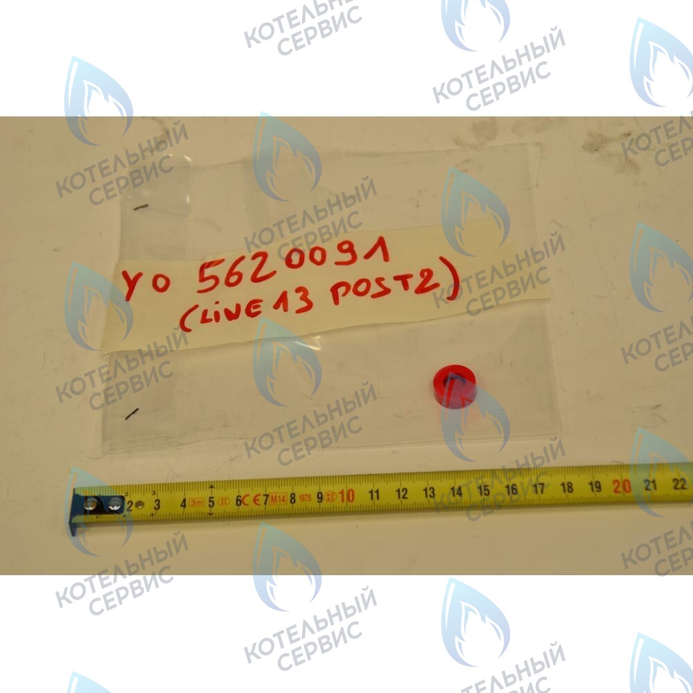 5620090 Ограничитель протока 12л/мин BAXI в Барнауле