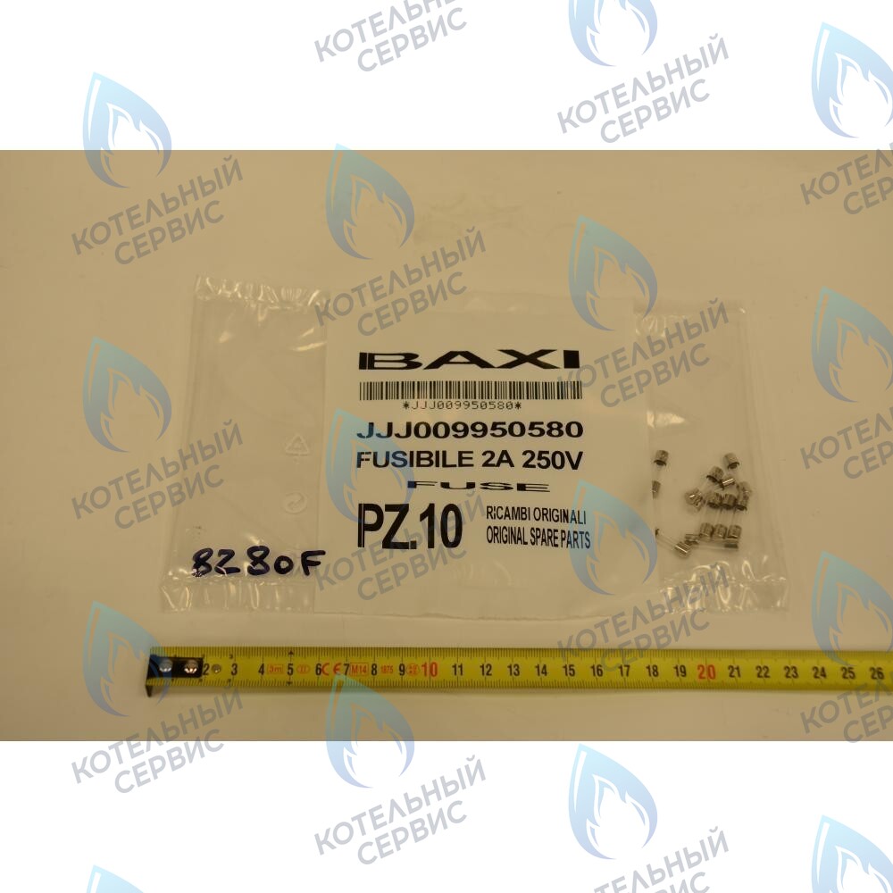 9950580 Плавкий предохранитель (2 А- 250 В) для котлов BAXI в Барнауле