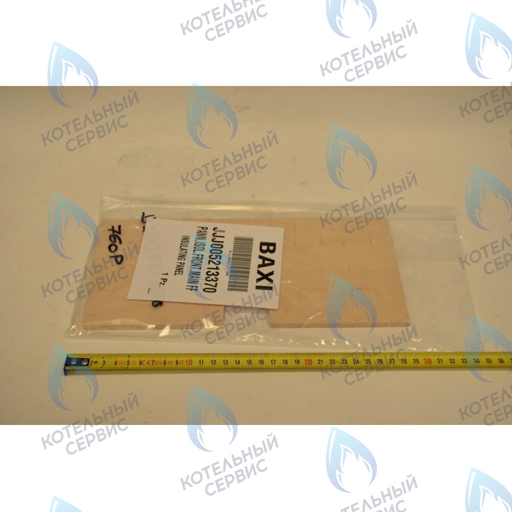 5213370 Термоизоляционная панель передняя BAXI в Барнауле