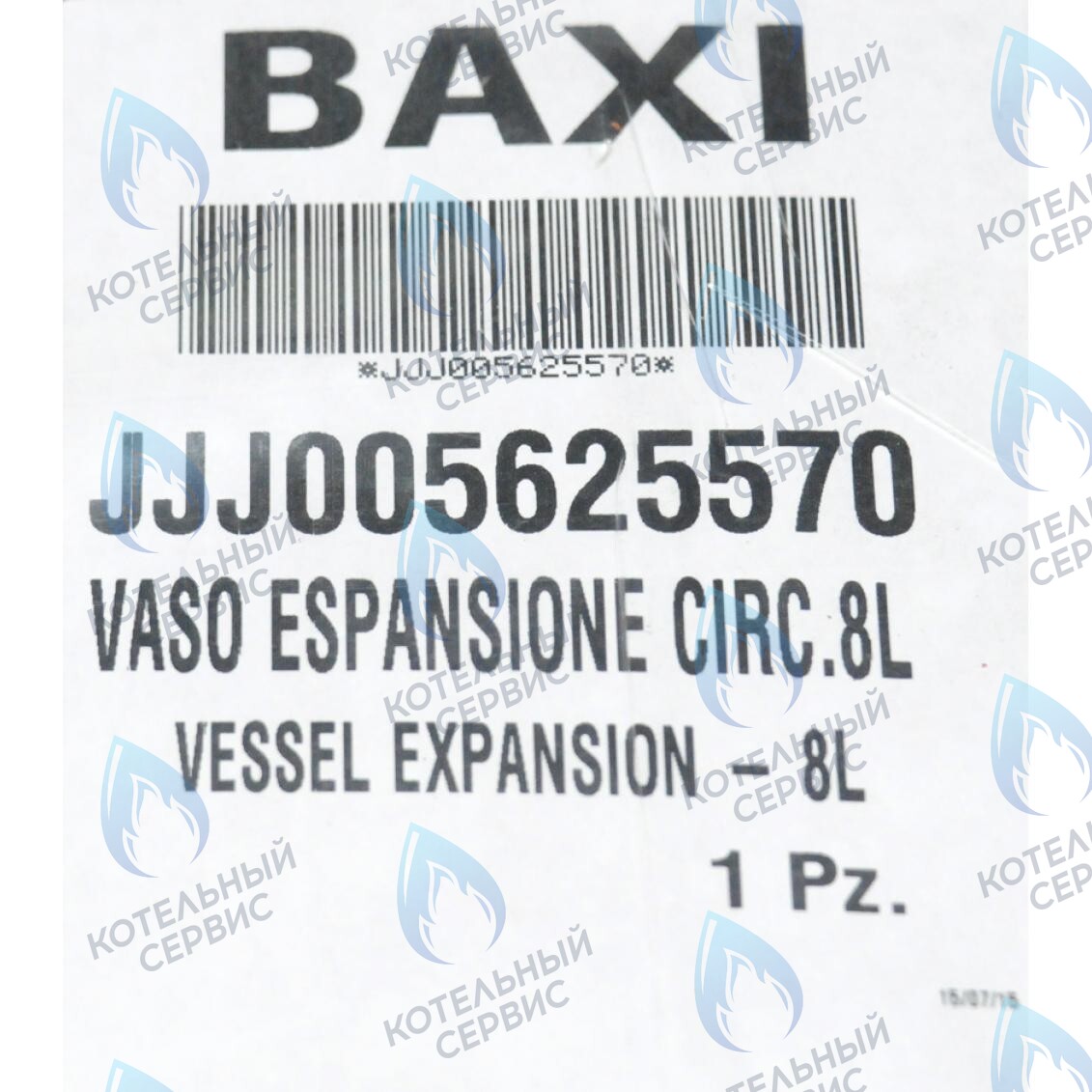 5625570 Бак расширительный 8л BAXI в Барнауле