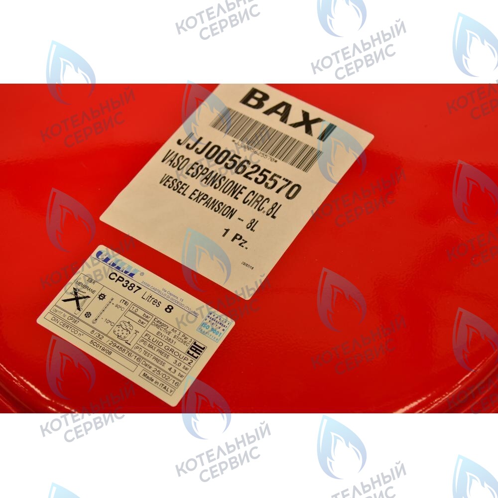 5625570 Бак расширительный 8л BAXI в Барнауле