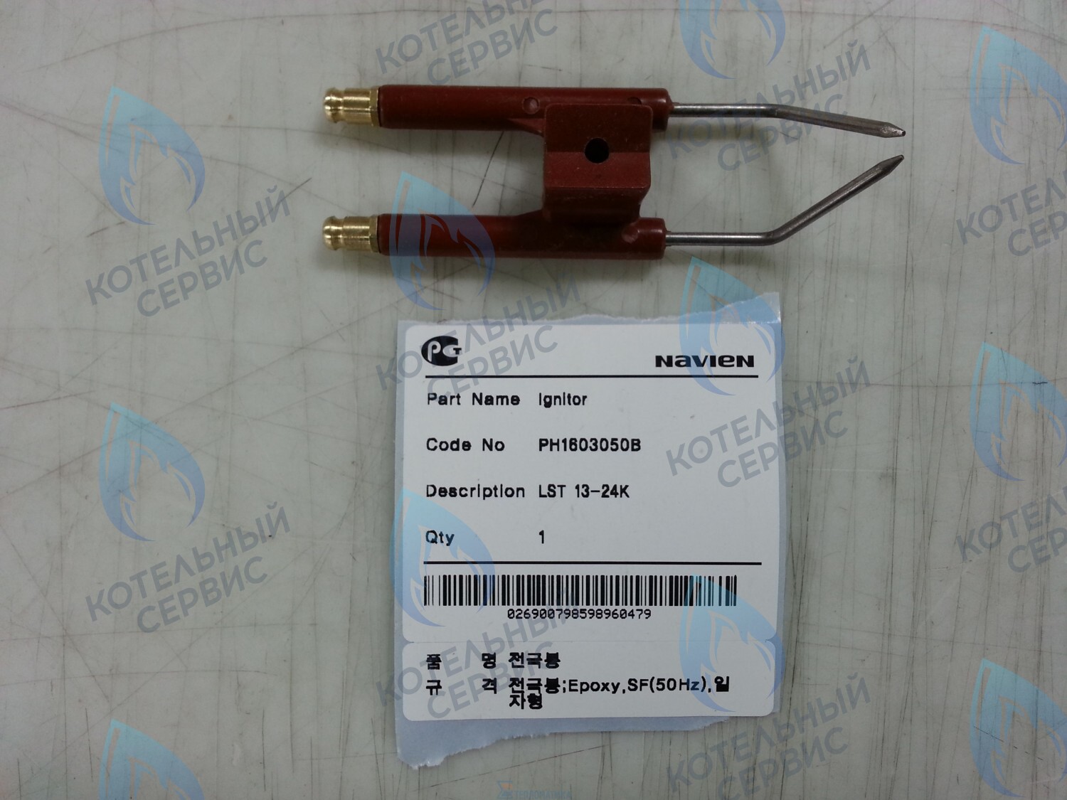 20010603B Электроды розжига LFA 13-24K, LST 13-24K NAVIEN в Барнауле