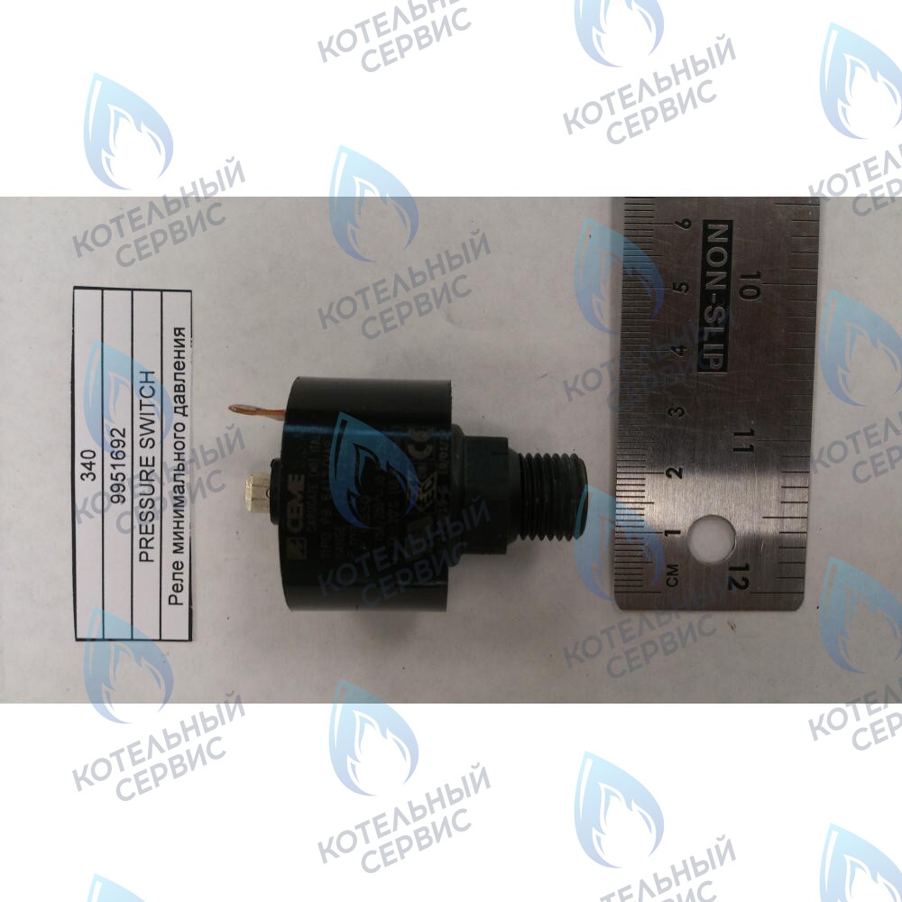 9951692 Прессостат предохранительный системы отопления BAXI в Барнауле