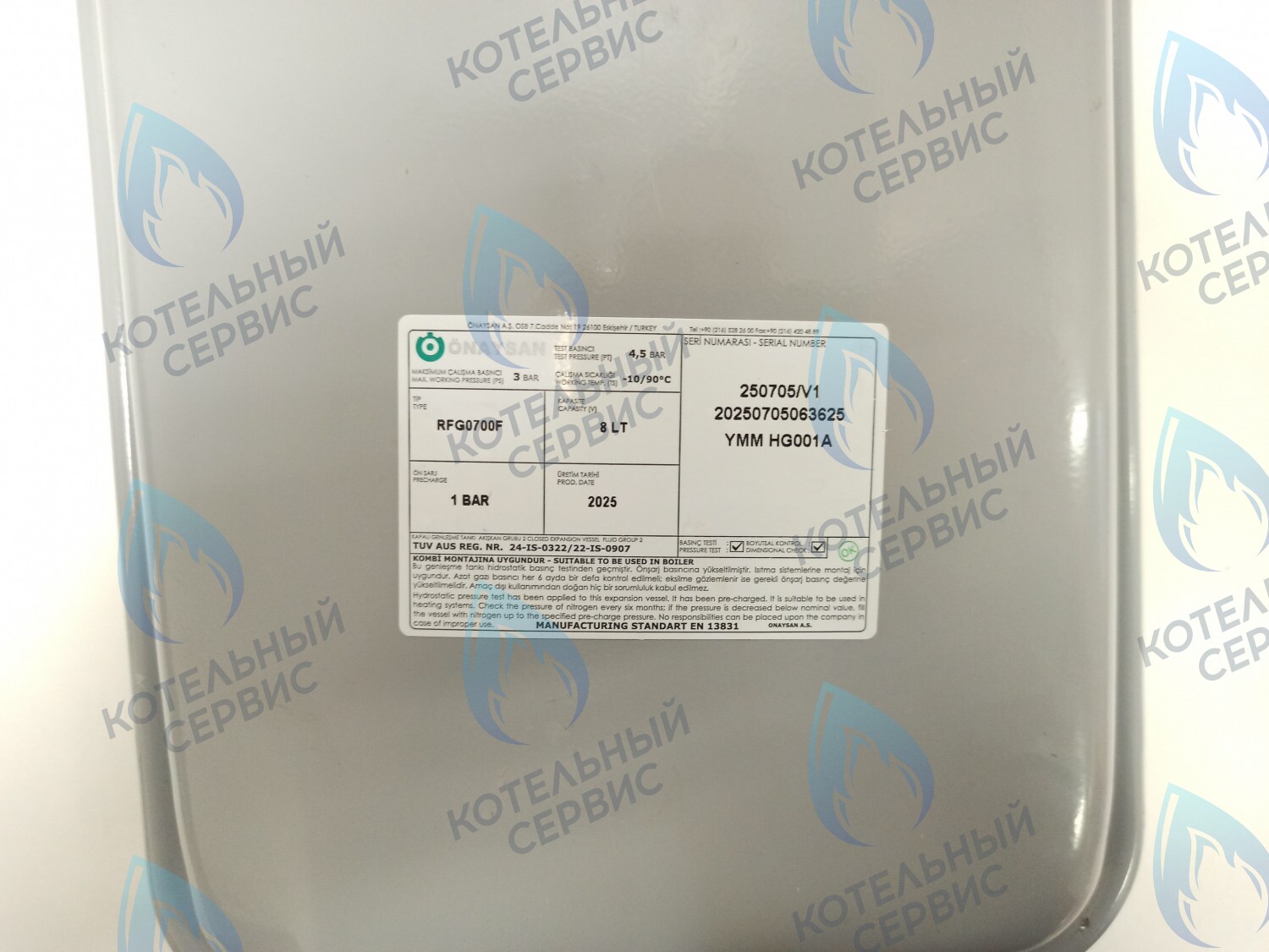 HG001B Бак расширительный FEDERICA BUGATTI Light, Varme 12-24кВт в Барнауле
