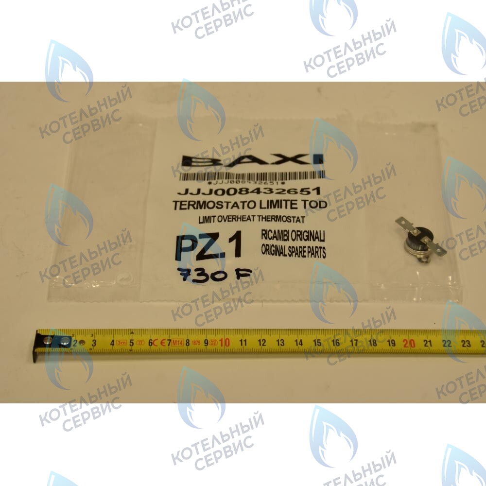 8432651 Термостат предохранительный BAXI в Барнауле