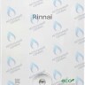 498900520 Газовый настенный двухконтурный котел RINNAI BR-SE в Барнауле