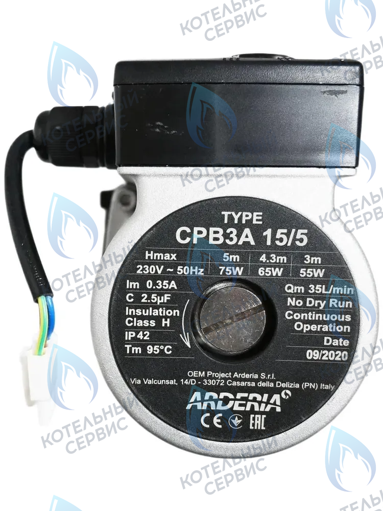 22013.0400-016R Насос циркуляционный CPB3A 15/5 ARDERIA в Барнауле