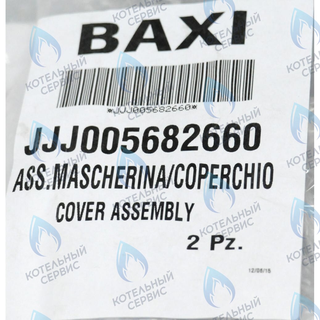 5682660 крышка панели управления BAXI в Барнауле