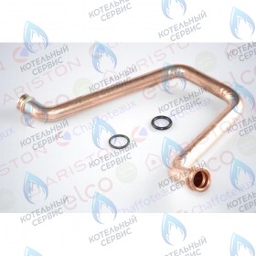 Трубка возврата теплоносителя CHAFFOTEAUX