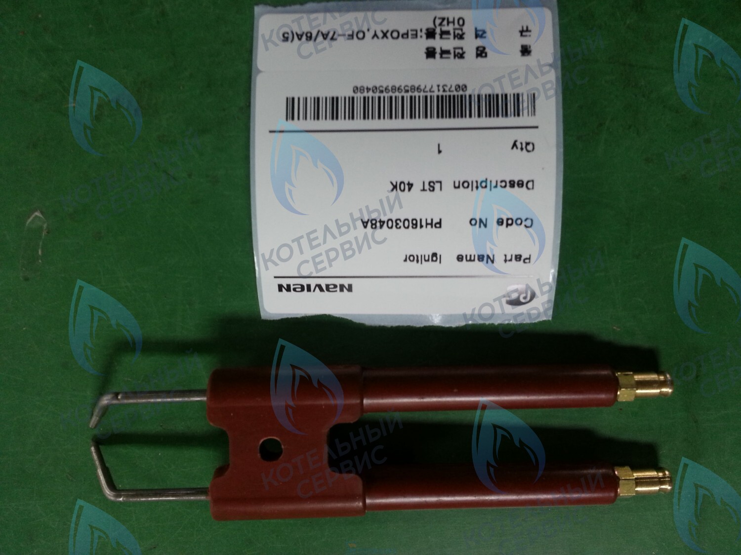 20010602A Электроды розжига LFA 40K, LST 40K, LST 30-40KG NAVIEN в Барнауле