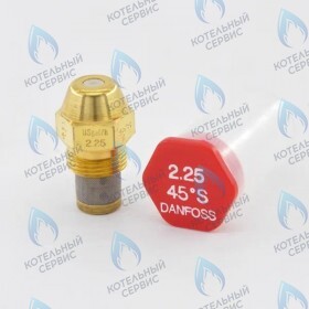 Топливная форсунка  2.25GPH, 45S (8,35кг/ч) DANFOSS
