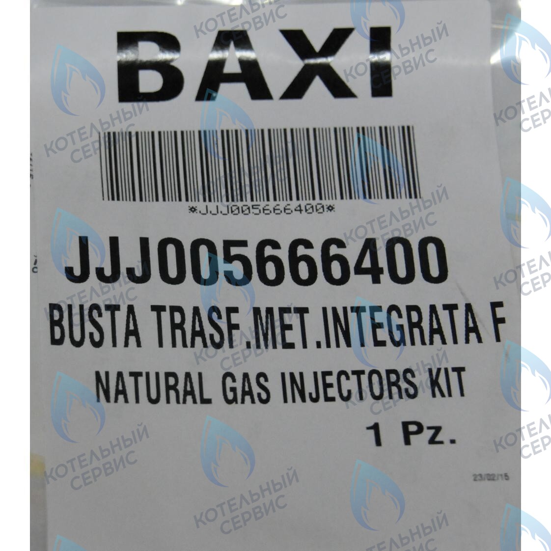 5666400 Инжекторы для природного газа комплект BAXI в Барнауле