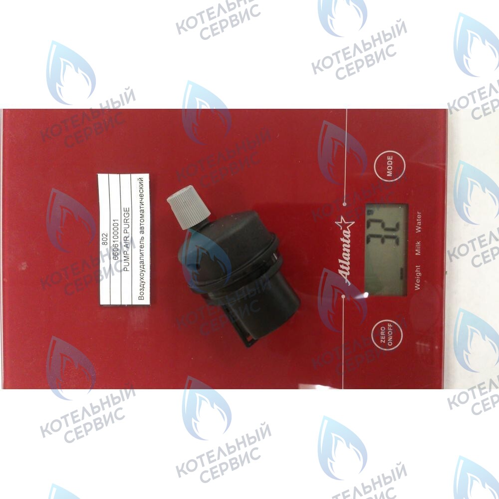 6606100001 Воздухоудалитель автоматический BAXI в Барнауле