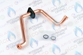 Трубка СО (правая) ОБРАТКА Ariston Altx24FF, Carx15-24FF, Clasx24FF, Genx24FF, HSx15-24FF (для медного теплообменника)