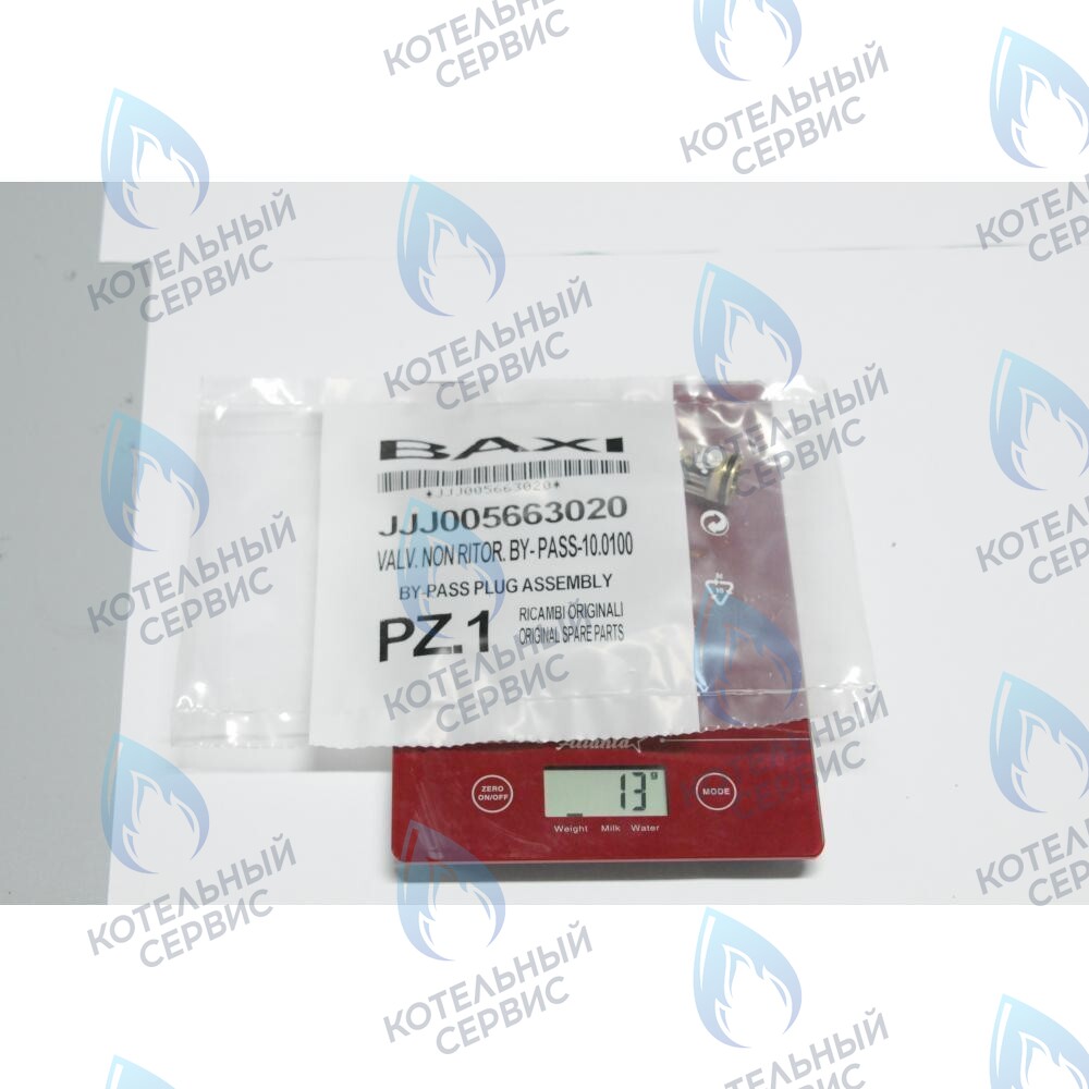 5663020 Клапан обратный /бай-пасс BAXI в Барнауле