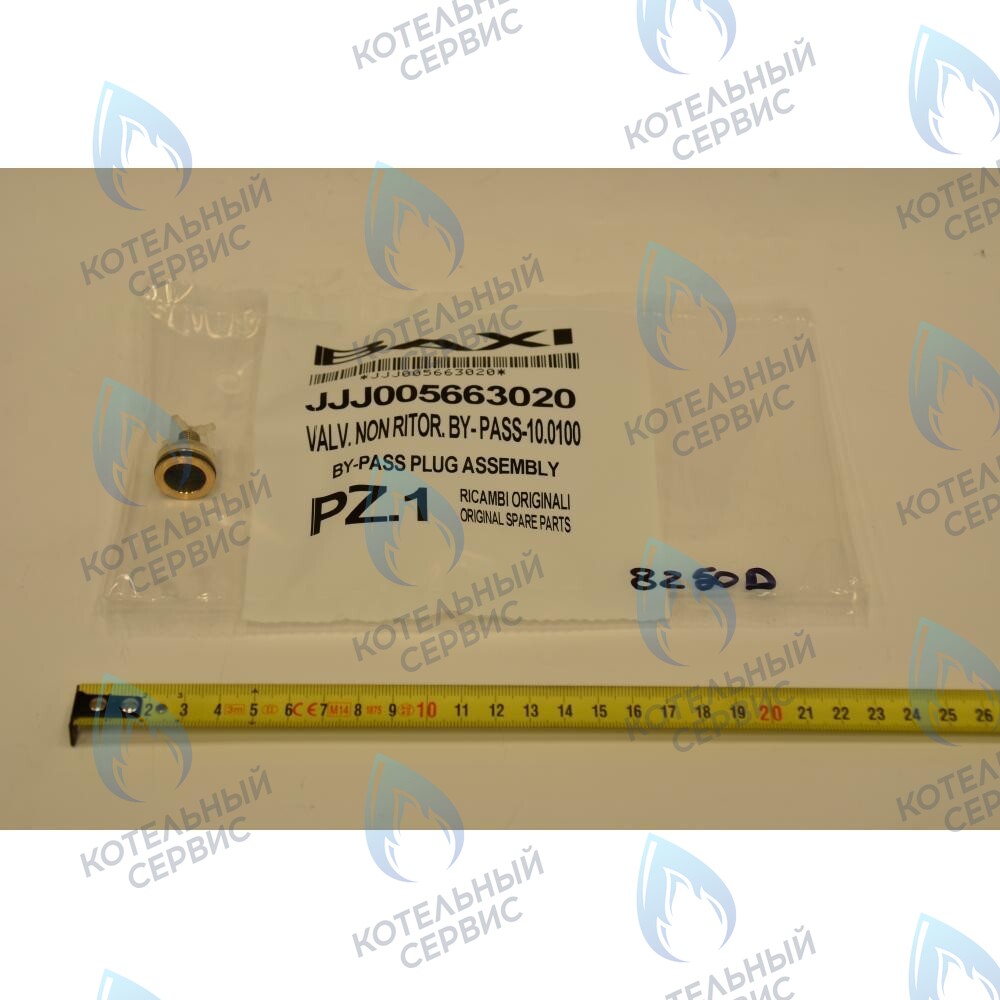 5663020 Клапан обратный /бай-пасс BAXI в Барнауле