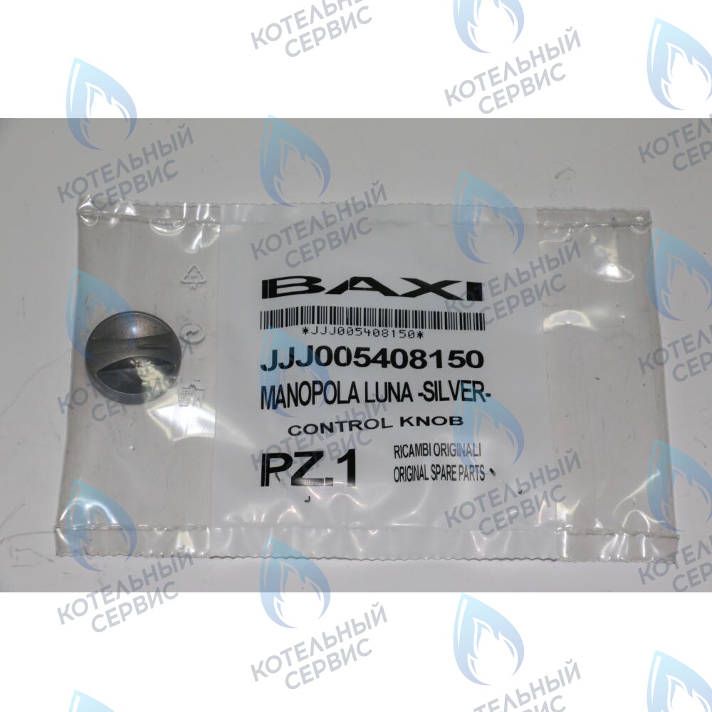 5408150 Ручка LUNA 2000 BAXI в Барнауле